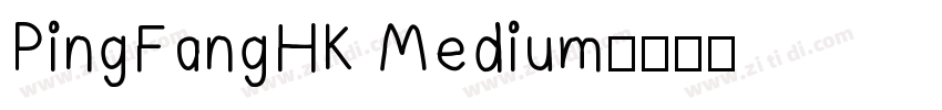 PingFangHK Medium字体转换